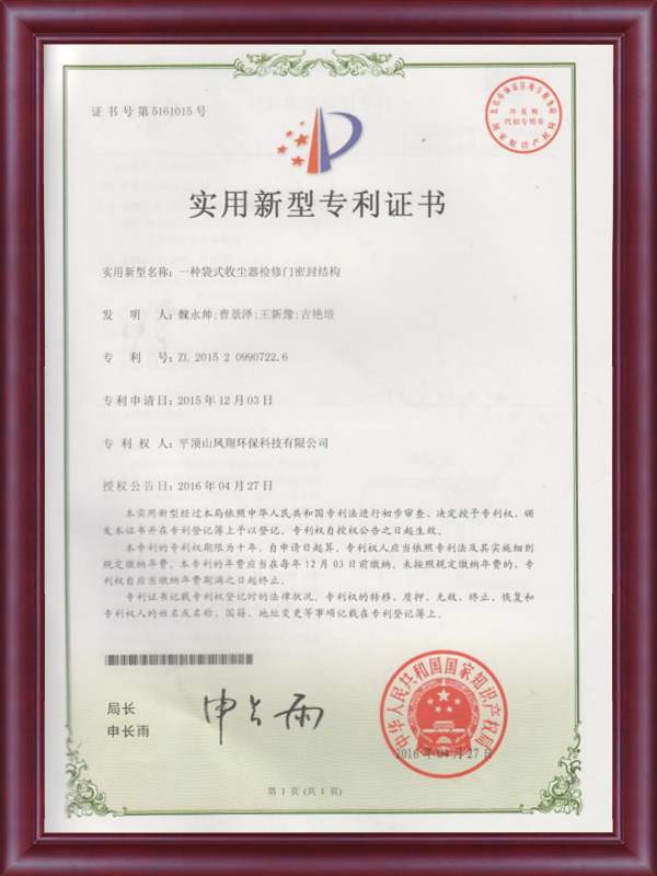 Sealing patent